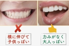 自然な笑顔の口元